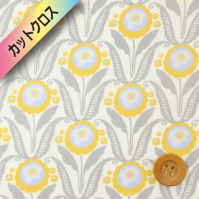 リバティ・ファブリックス タナローン（Sunflower Bloom サンフラワー・ブルーム）イエロー＆グレー【18-3638135・18BT】カットクロス