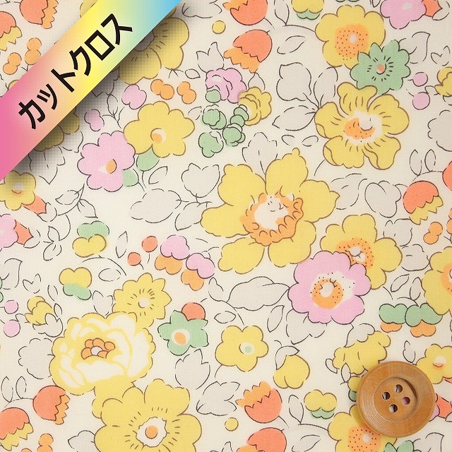 リバティプリント タナローン17（Betsy ベッツィ）クラシックイエロー【3332019・LWE（W）】カットクロス