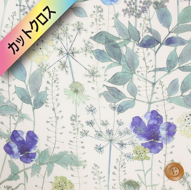 リバティプリント タナローン（Irma イルマ）ブルー＆ライトブルー【3633182・DE】カットクロス