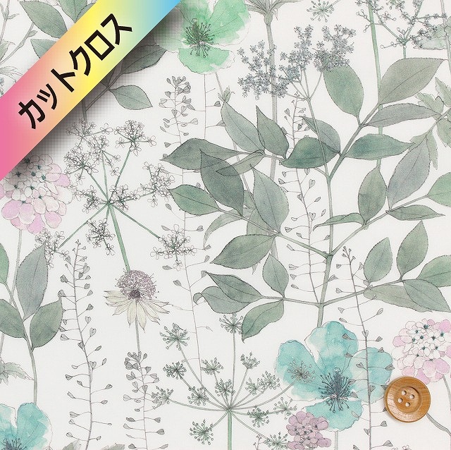 リバティプリント タナローン（Irma イルマ）グリーン＆パープル【3633182・BE】カットクロス