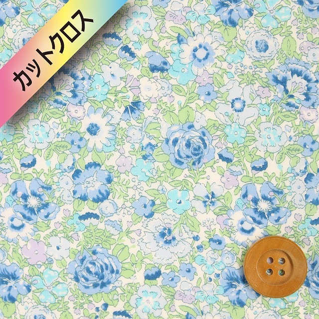 リバティプリント タナローン612（Amelie アメリー）ブルーカットクロス