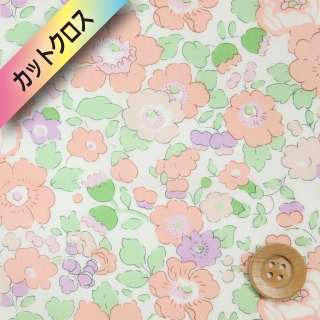 【サンドウオリジナルカラー】リバティプリント タナローン17（Betsy ベッツィ）スモーキーピンク【3332019・J16B】カットクロス