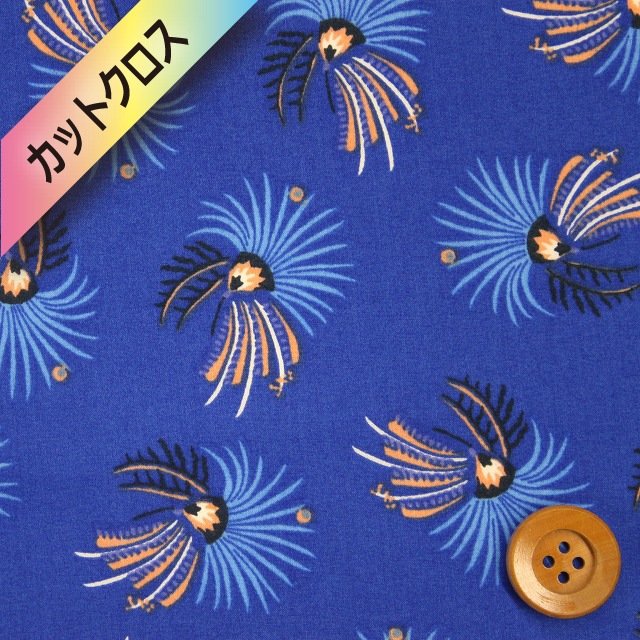 リバティプリント タナローン532(Firework Floral ファイヤーワーク・フローラル)カットクロス（16B：ロイヤルブルー）