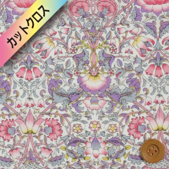 リバティプリント タナローン447（Lodden ロデン）ピンク＆パープル【3631031・FE】カットクロス