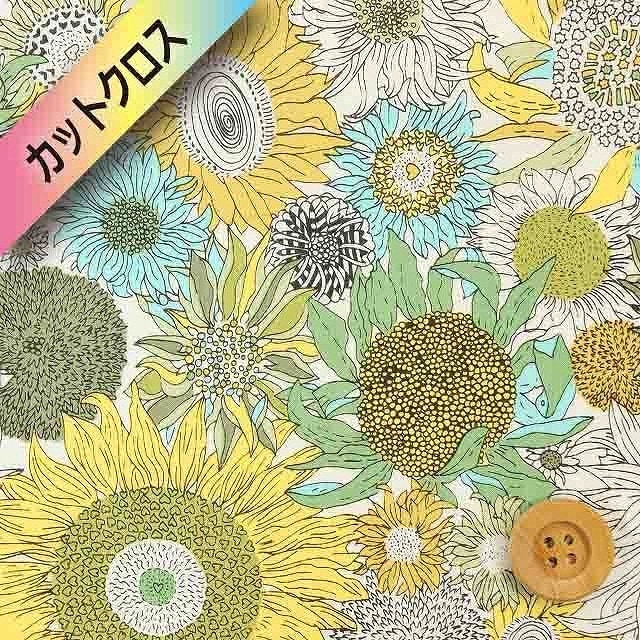 リバティプリント タナローン（Small Susanna スモール・スザンナ）イエロー【3638158・AE】カットクロス