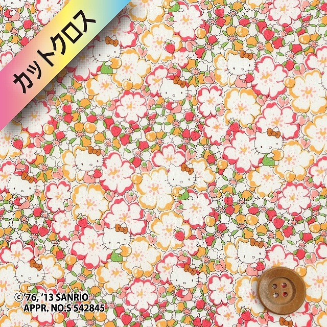 【サンドウ限定復刻色】ハローキティ×リバティプリント タナローン（Floral Heart フローラル・ハート）レッド＆イエロー【DC27724・J13B】カットクロス