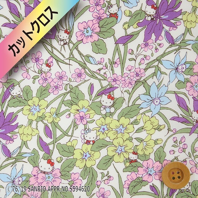 【サンドウ限定復刻色】ハローキティ×リバティプリント タナローン（Floral Harvest フローラル・ハーベスト）パープル【DC29968・J19C】カットクロス