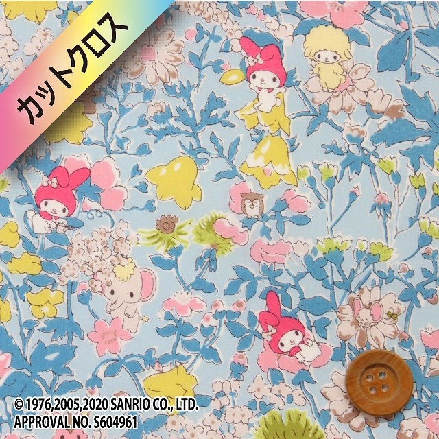 マイメロディ×リバティプリント タナローン（Melody's Party メロディーズ・パーティー）ブルー（ライトブルー地）【DC30716・J20D】カットクロス