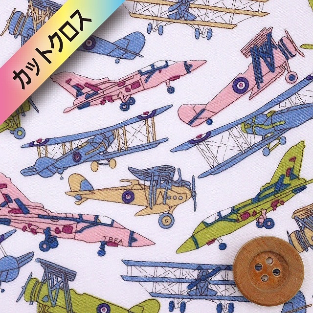 【サンドウオリジナルカラー】リバティプリント タナローン（Tom's Jet トムズ・ジェット）グリーンティパフェ【11-3631176・J23C】カットクロス