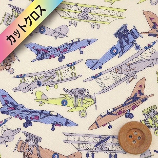 【サンドウオリジナルカラー】リバティプリント タナローン（Tom's Jet トムズ・ジェット）ライムスフレ【11-3631176・J23B】カットクロス