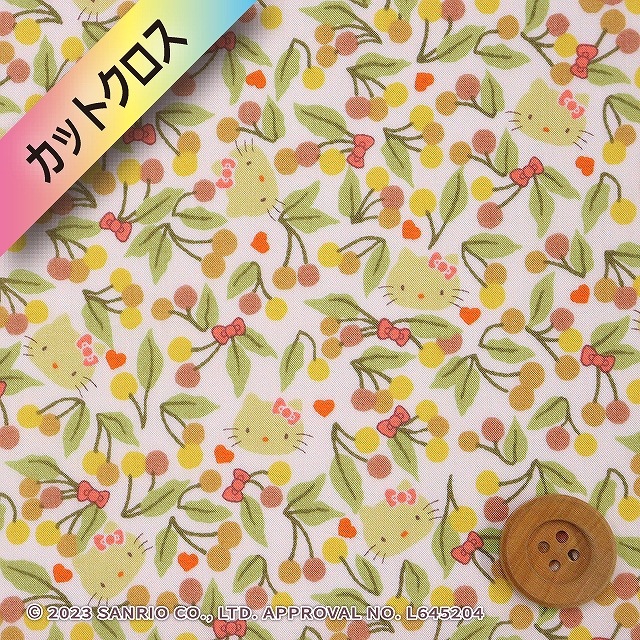 ハローキティ×リバティプリント タナローン（Cherries and Bows チェリーズ・アンド・ボウズ）イエロー【DC33495・J24B】カットクロス