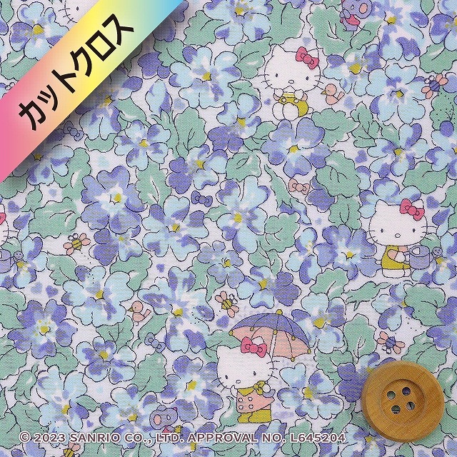 ハローキティ×リバティプリント タナローン(Primrose Meadow プリムローズ・メドゥ)ブルー【DC33493・J24D】カットクロス