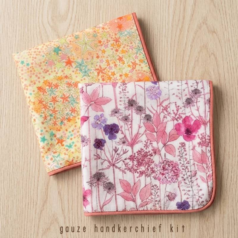 リバティ・ファブリックスで作るダブルガーゼハンカチ（2枚組）【キット】