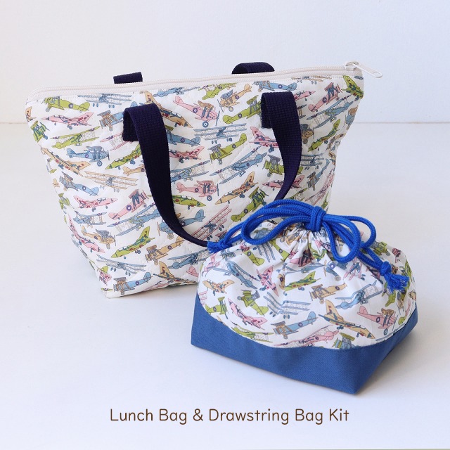 リバティ・ファブリックスで作るランチバッグセット【キット】