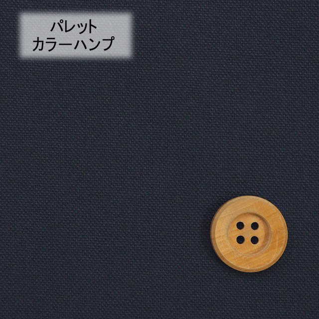 《kokochi fabric ココチファブリック》パレットカラーハンプ／ネイビー（KOF-02・NV）