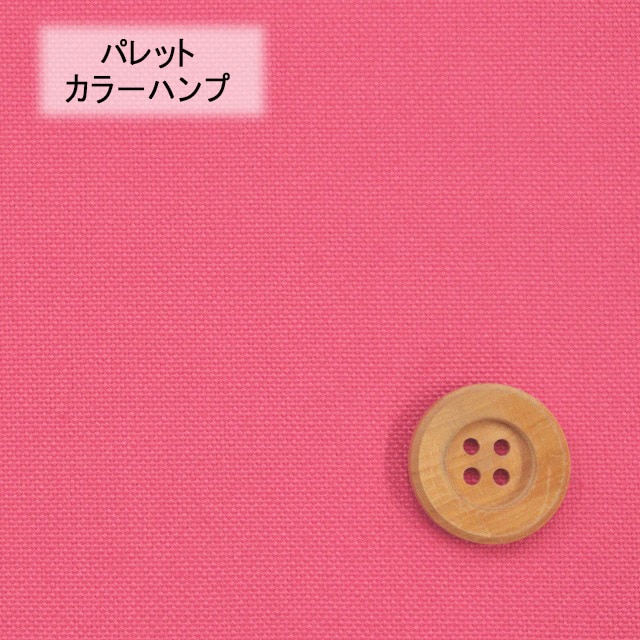 《kokochi fabric ココチファブリック》パレットカラーハンプ／カーネーションピンク（KOF-02・CP）