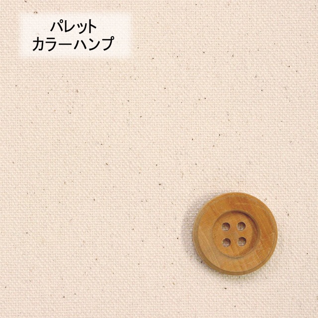 《kokochi fabric ココチファブリック》パレットカラーハンプ／オフホワイト（KOF-02・OW）