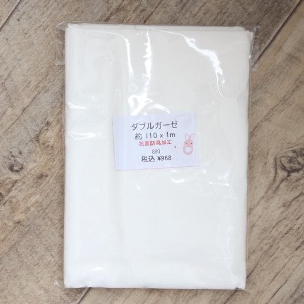★SALE★【抗菌防臭加工】 ダブルガーゼ【1ｍカット】（オフホワイト）