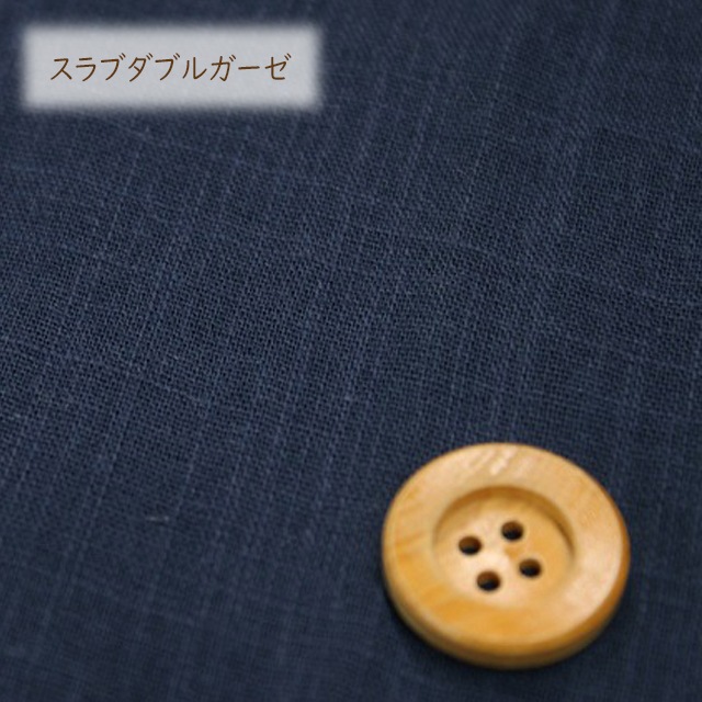スラブダブルガーゼ（9/ネイビー）【12256・9】