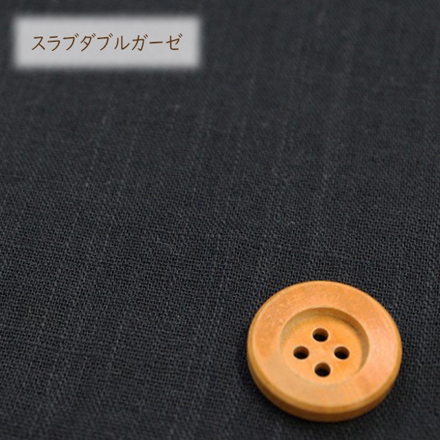 スラブダブルガーゼ（24/ダークネイビー）【12256・24】