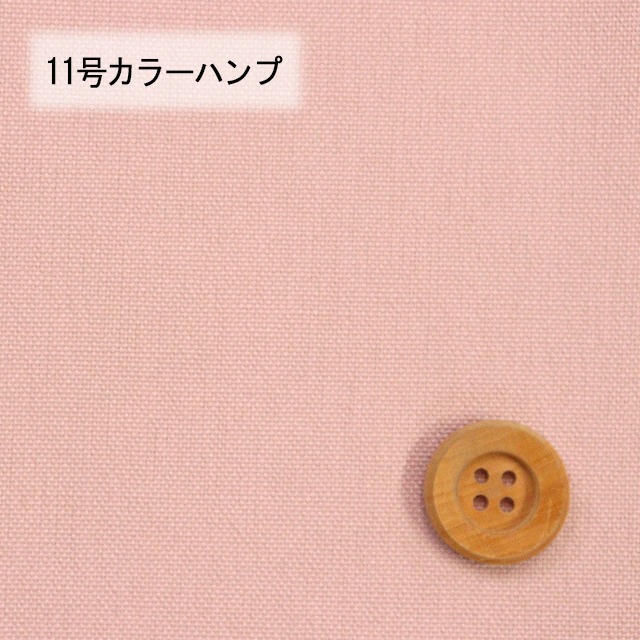 11号カラーハンプ／ライトパープル【5500・101】
