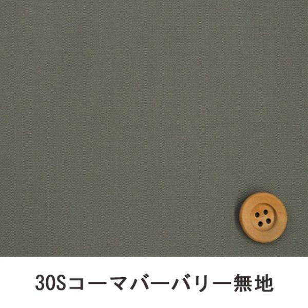 バーバリーXL Burberry Cotton Gabardine Trench Coat | Blue | FARFETCH