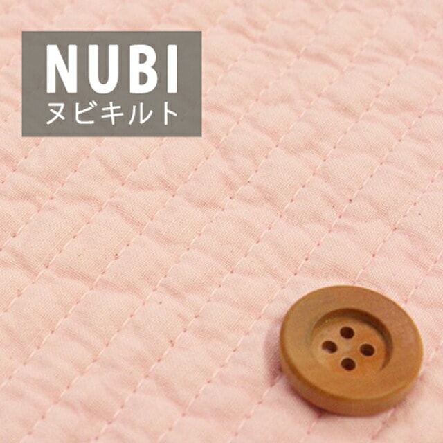 ヌビ生地 キルト 韓国伝統キルティング生地（53/ペールピンク）【NBY・53】