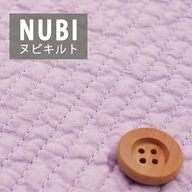 ヌビ生地 キルト 韓国伝統キルティング生地（55/ライトパープル）【NBY・55】