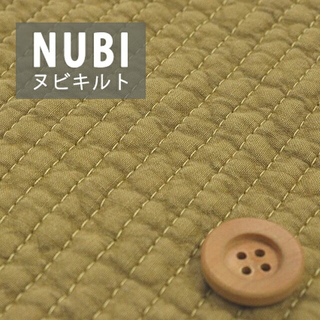 ヌビ生地 キルト 韓国伝統キルティング生地（26/ティーグリーン）【NBY・26】