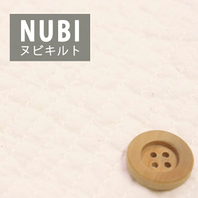 ヌビ生地 キルト 韓国伝統キルティング生地（17/オフホワイト）【NBY・26】