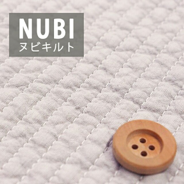 ヌビ生地 キルト 韓国伝統キルティング生地（30/ライトグレー）【NBY・30】