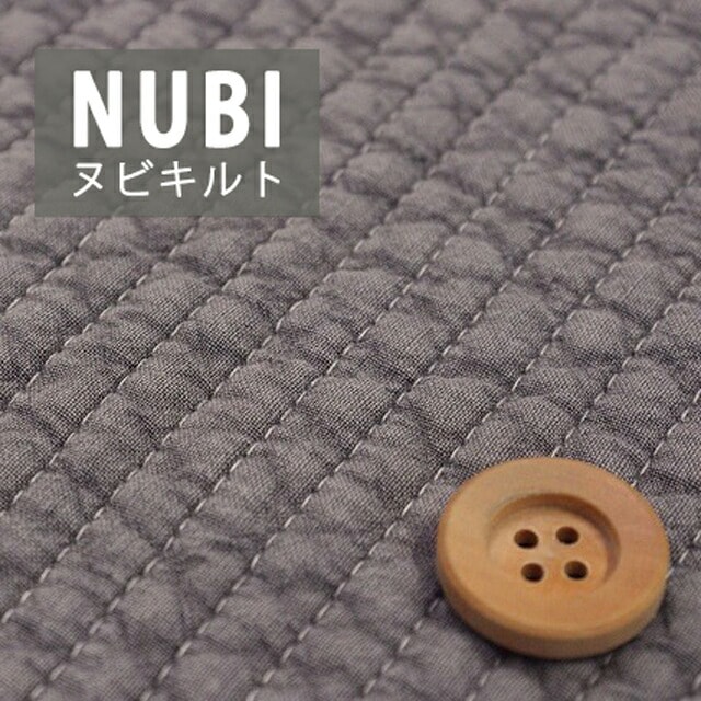 ヌビ生地 キルト 韓国伝統キルティング生地（31/チャコールグレー）【NBY・31】