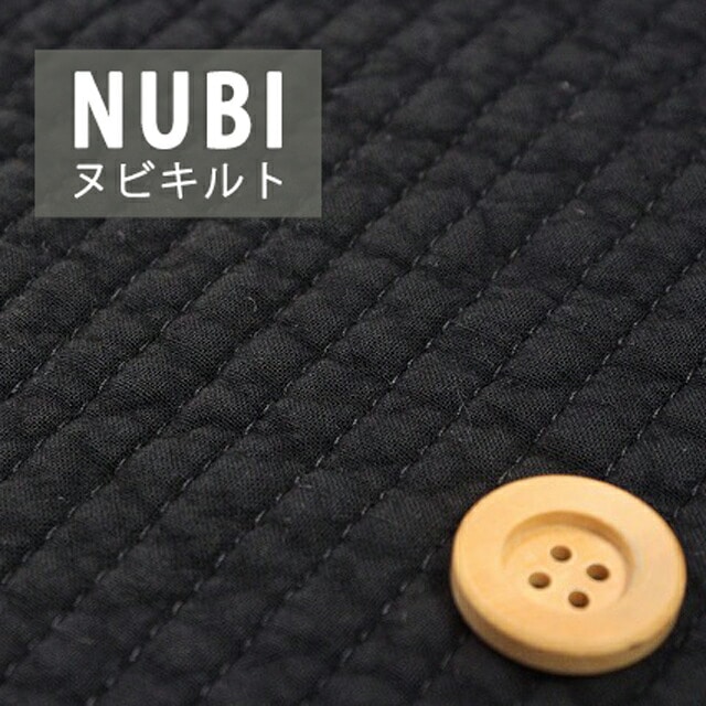 ヌビ生地 キルト 韓国伝統キルティング生地（36/ブラック）【NBY・36】