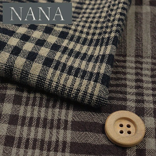 【NANA】NANAのシンプルチェック生地（3）先染 / ブラウン【7704・1】