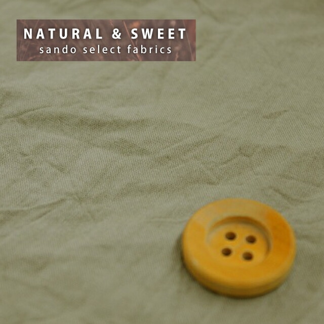 【NANA】キャンブリック無地【ワッシャー加工】グレイッシュカーキ（6367・M13）