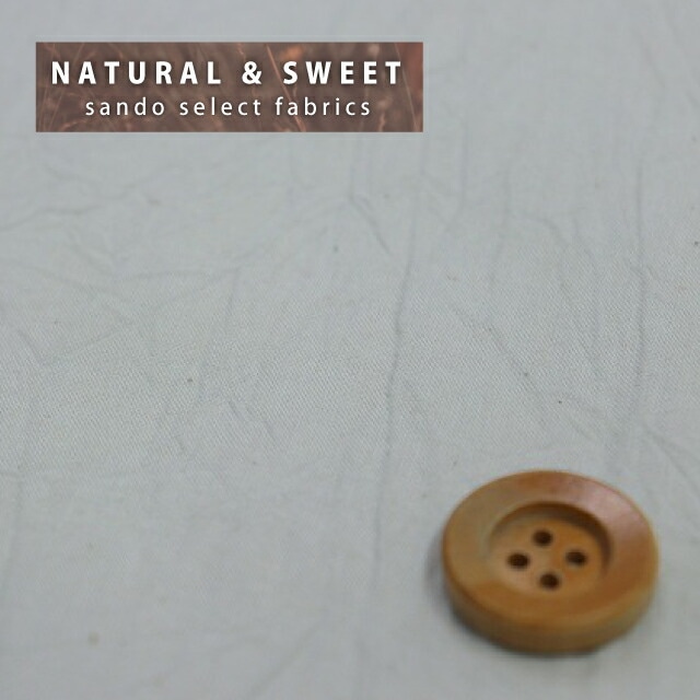 【NANA】キャンブリック無地【ワッシャー加工】グレー（6367・7）