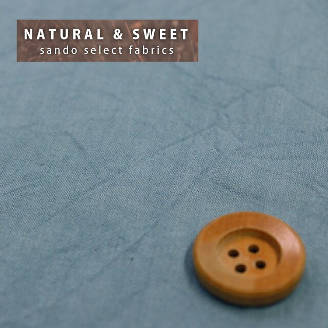 【NANA】キャンブリック無地【ワッシャー加工】ブルー（6367・28）