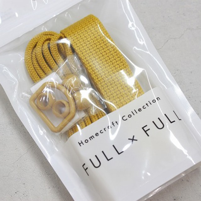 《home craft》FULL×FULL Plain フルフル プレーン【ひも・パーツセット】オリーブ【HF-600・114】