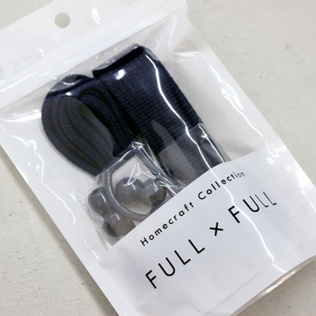 《home craft》FULL×FULL Plain フルフル プレーン【ひも・パーツセット】ネイビー【HF-600・126】