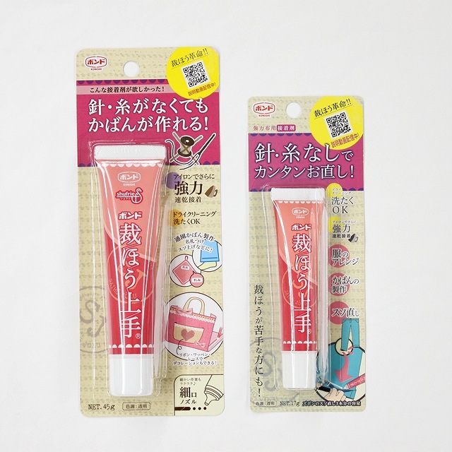 ボンド　裁ほう上手 45g入り【#05371（45g）】