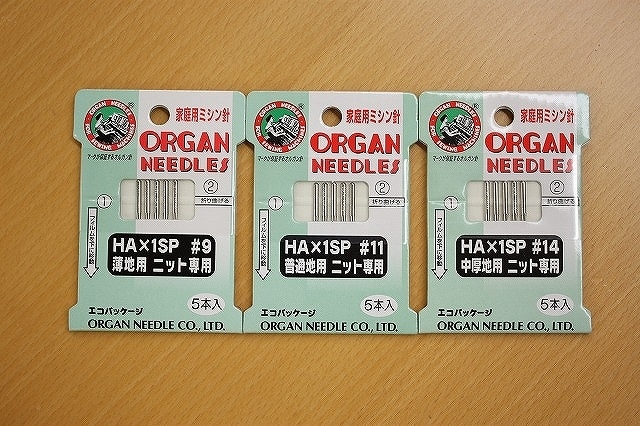 家庭用ミシン針【ニット専用】