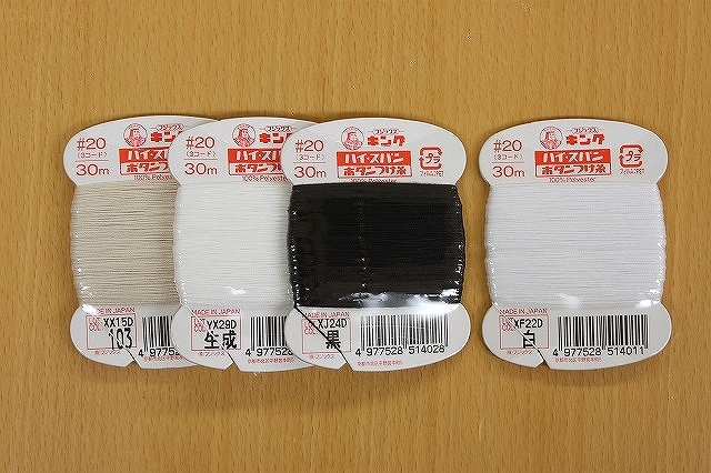 フジックス キング ボタンつけ糸【ハイ・スパン】#20/30m