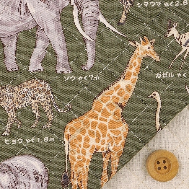 サファリ大きさ比べ（ナニコレシリーズ）／ディープグリーン【全針キルティング】【NNF-11Q・G】