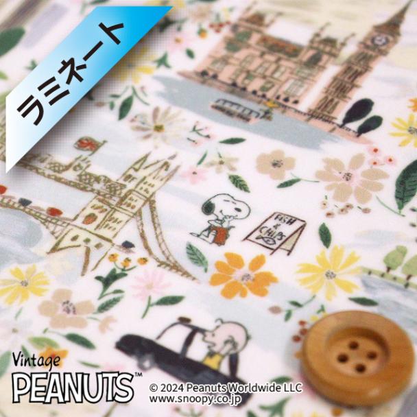 PEANUTS(TM)×リバティ・ファブリックス タナローン【ラミネート加工】(A London Adventure イエロー)ア・ロンドン・アドベンチャー【DC33934・J24D】
