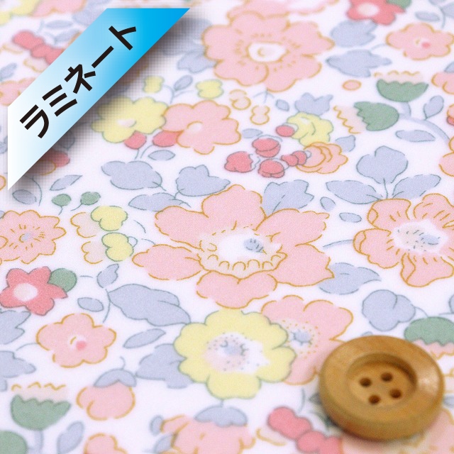 【サンドウオリジナルカラー】リバティプリント タナローン【ラミネート加工】(Betsy ベッツィ)ピンクグレープフルーツ【3332019・J24I】
