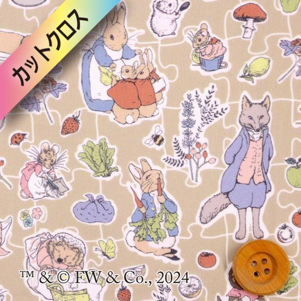 ピーターラビット(TM)×リバティプリント タナローン(Hill Top ピーターラビット(TM)×リバティプリント タナローン(Hill Top