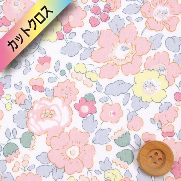 【サンドウオリジナルカラー】リバティプリント タナローン（Betsy ベッツィ）ピンクグレープフルーツ【3332019・J24I】カットクロス