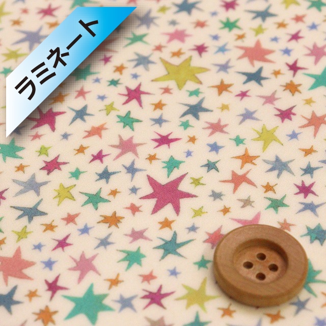 リバティプリント タナローン【ラミネート加工】(Starstruck スターストラック)生成地【363J4205・CU】