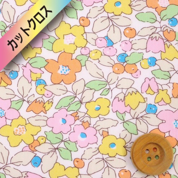 リバティプリント タナローン（Betsy Berry ベッツィ・ベリー）イエロー＆オレンジ/ブルーネオン【20-36302107N・J24D】カットクロス