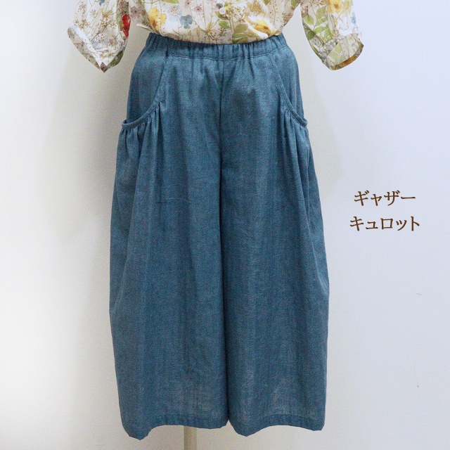 ギャザーキュロット【レシピ】B-3